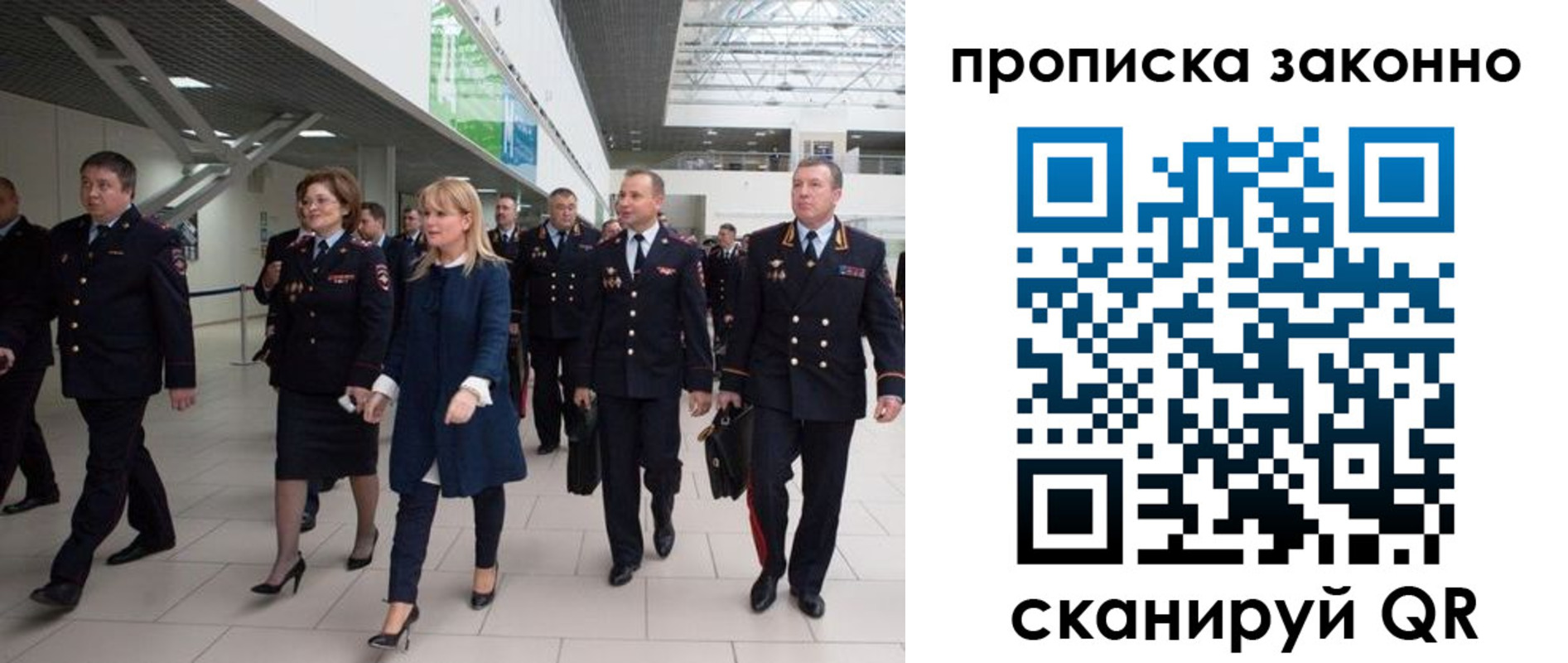 временная регистрация 2025 в Спасске-Дальнем